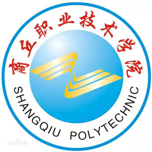 商丘职业技术学院